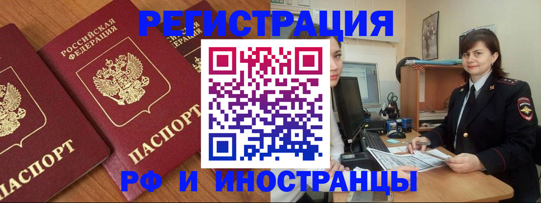 пропишу в квартире в Мегионе